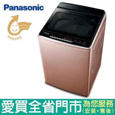 國際15KG變頻洗衣機NA-V150GB-PN