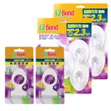 (任選)EZ Bond 無痕大力掛勾組(10入掛勾+乳皂固定架x2+輔助貼片x6枚)