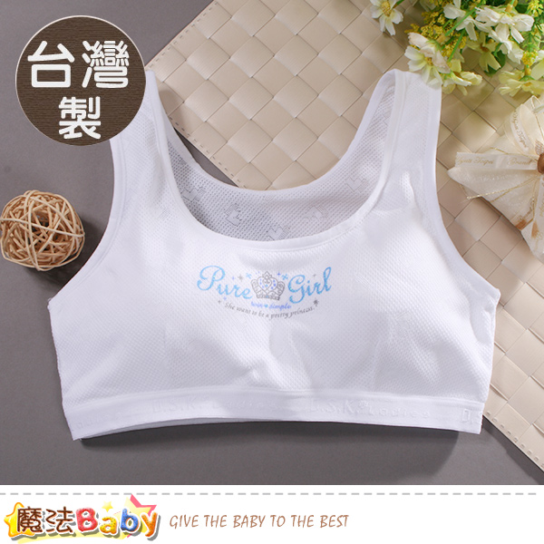 魔法Baby 青少女胸衣(2件一組) 台灣製少女舒適內衣 k50943
