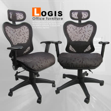 邏爵LOGIS- 復古系和風全網主管椅/辦公椅