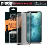 NISDA for iPhone XR 6.1吋 滿版霧面鋼化玻璃保護貼-黑色