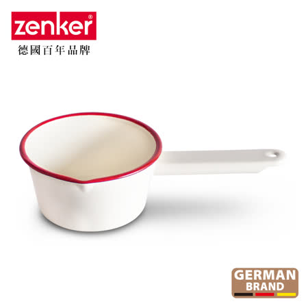 德國Zenker 手工琺瑯牛奶鍋