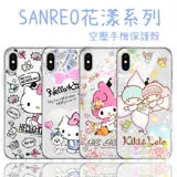 【Hello Kitty】iPhone Xs Max (6.5吋) 花漾系列 氣墊空壓 手機殼