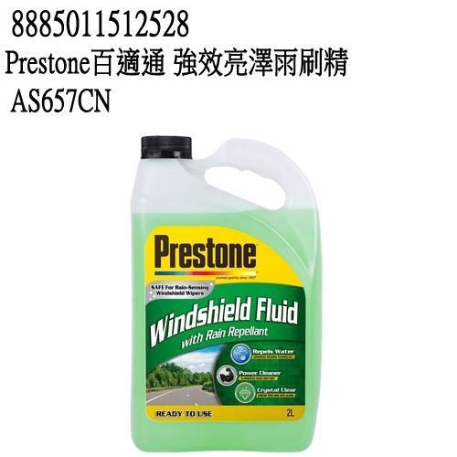 【PRESTONE】雨刷精 Bug Washer AS657