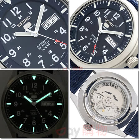 SEIKO SNZG11K1 精工錶 藍色 夜光 盾牌5號 帆布軍用自動上鍊 機械錶 男錶