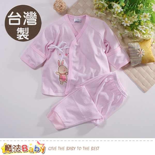 魔法Baby 0~2歲嬰兒內著 台灣製四季穿薄長袖護手肚衣套裝 k60651