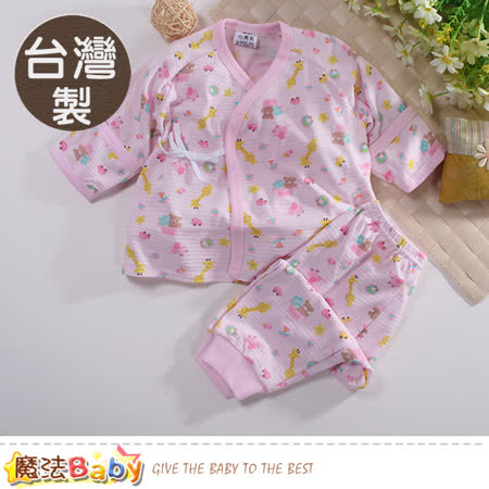 魔法Baby 0~2歲嬰兒內著 台灣製四季穿薄長袖護手肚衣套裝 k60653