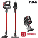 TiDdi 無線手持氣旋式多功能除吸塵器S330(贈電動除床刷)