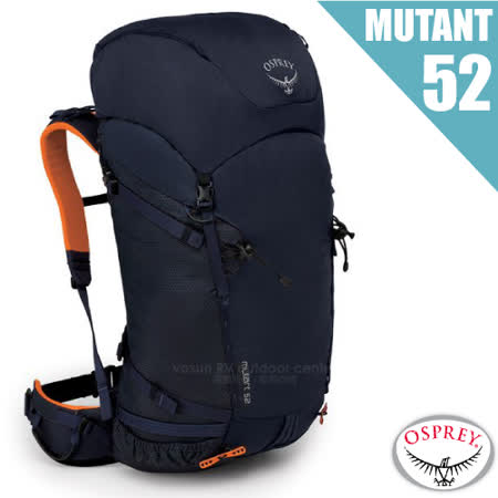 OSPREY MUTANT 52 
輕量多功能健行登山背包