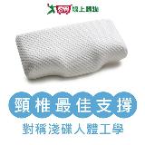 金洛貝達 臺灣製 蝶型高密度人體工學全方位護頸記憶枕【愛買】