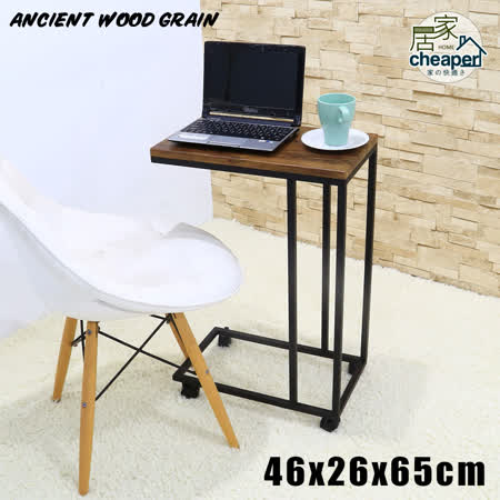 仿古紋系列
簡約方管ㄈ型邊桌