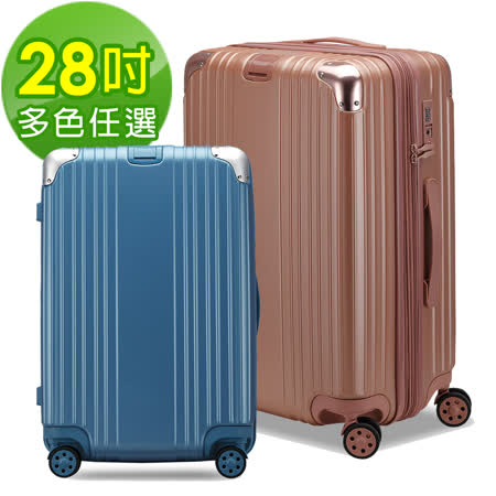 【LETTi】魔法漫舞
28吋磨砂面可加大箱