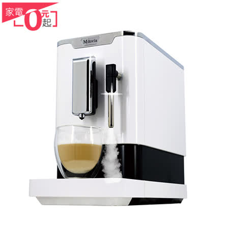 Mdovia Bottino V3 Plus 全自動義式咖啡機