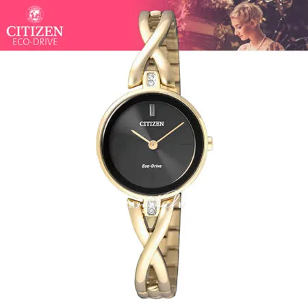 CITIZEN 星辰 氣質名媛錶款 光動能 施華洛世奇 不鏽鋼女錶 EX1422-89E