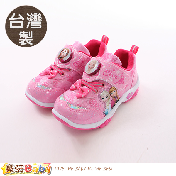 魔法Baby 女童鞋 台灣製冰雪奇緣正版閃燈運動鞋 sa84443