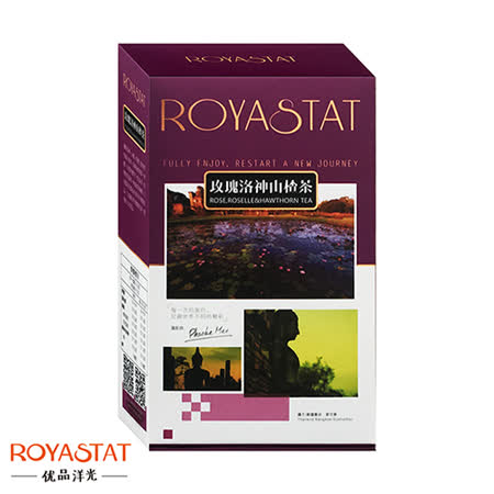 ROYASAT 优品洋光
玫瑰洛神山楂茶包