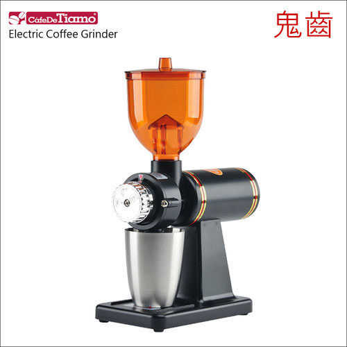 Tiamo 鬼齒刀電動磨豆機-110V-消光黑 (HG0426MBK)