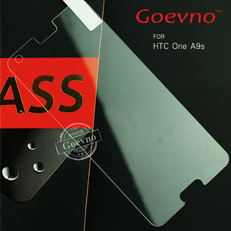 Goevno HTC One A9s 玻璃貼