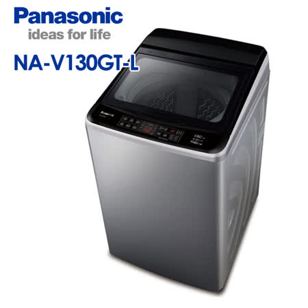 Panasonic 13KG
變頻直立式洗衣機