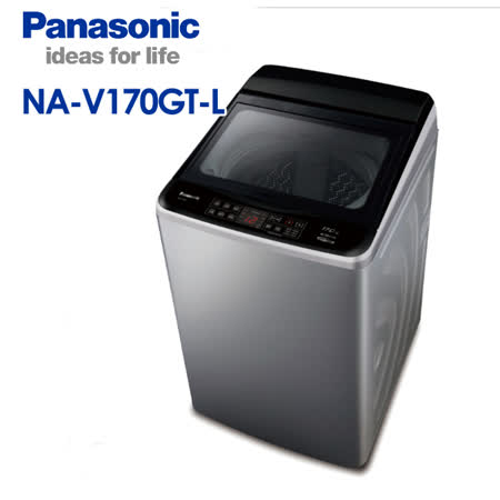 Panasonic  17KG
																						洗衣機 NA-V170GT