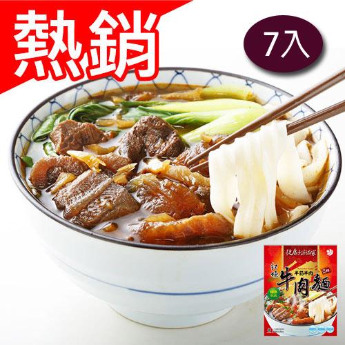 【超值組】捷康人氣紅燒牛肉麵7包(680G/包)