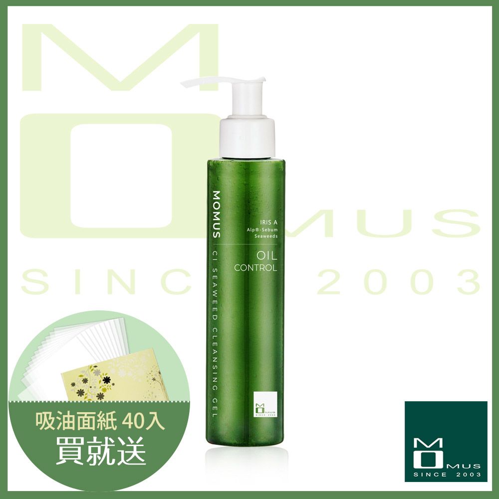MOMUS CI深海藻柔皙潔顏乳 140ml