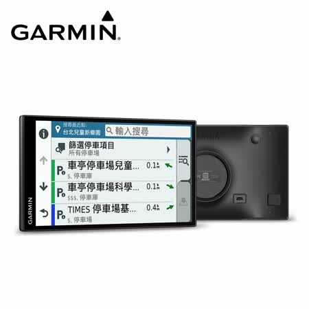 Garmin DriveSmart™ 61 
6.95吋行旅領航家