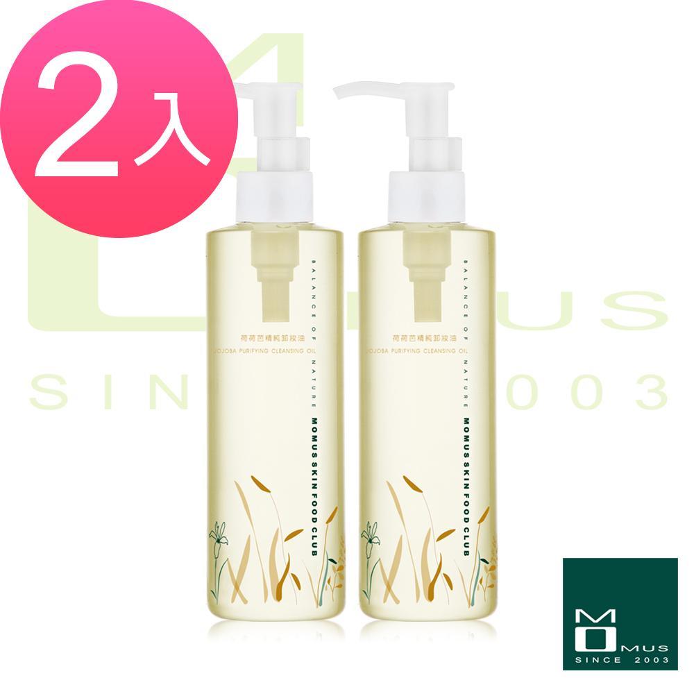 MOMUS JOJOBA精純卸妝油 210ml