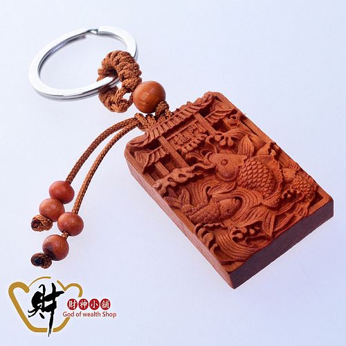 財神小舖【DST-1023】魚躍龍門鑰匙圈《含開光》利於橫財,更能祝福進步