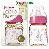 優生 真母感PPSU奶瓶 寬口 藍色/粉色(160ml)【愛買】