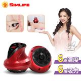 SimLife-好循環電動刮痧拔罐機(顏色任選) 紅色
