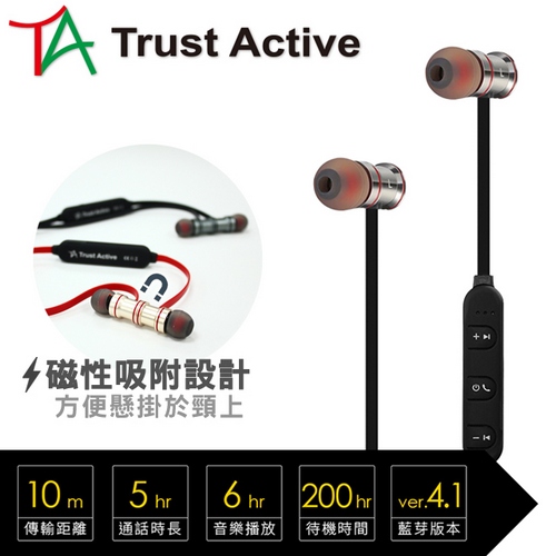 Trust Active 無線藍芽鋁合金高音質運動耳機