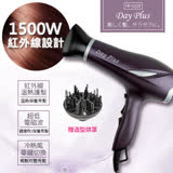 【Day Plus】沙龍級紅外線護髮吹風機(HF-G520)頭髮不分岔