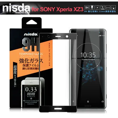 NISDA For SONY Xperia XZ3 滿版3D膠框鋼化玻璃貼-黑