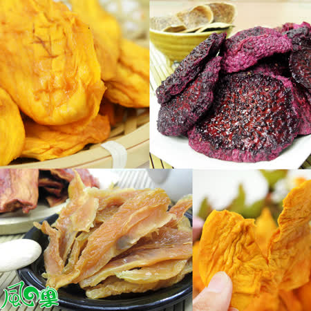 風之果(3件組)
人氣精選自然甜果乾