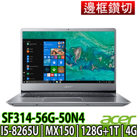 Acer SF314雙碟版
八代i5/2G獨顯筆電