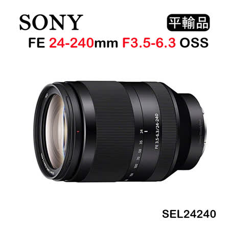 SONY FE 24-240mm
F3.5-6.3 OSS(平輸)