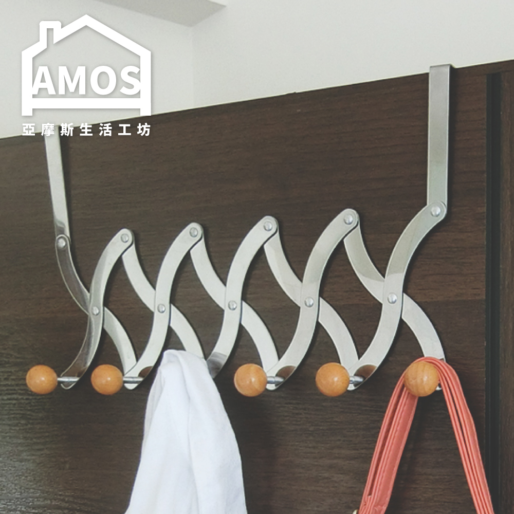 【Amos】自然風木珠伸縮門後六勾掛勾(兩入)