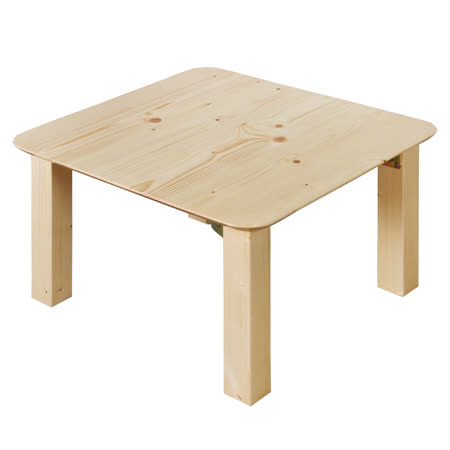 【Comfort House】雲杉正方形折合桌 矮桌 實木 和室桌