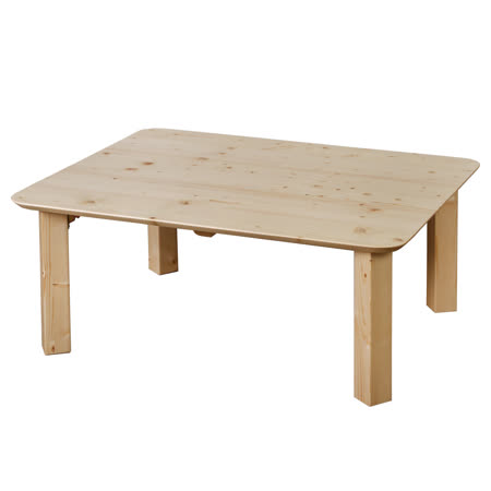 【Comfort House】雲杉長方形折合桌 矮桌 實木 和室桌