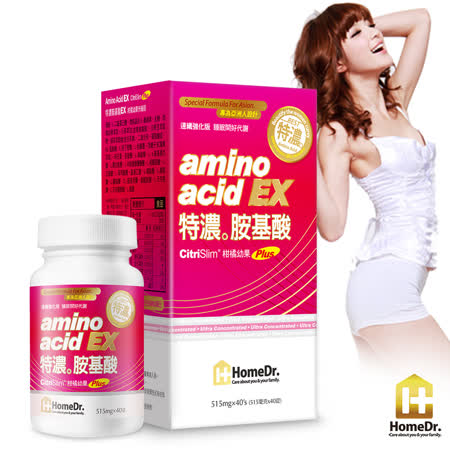 Home Dr.特濃胺基酸EX
柑橘幼果Plus(40顆/盒) 