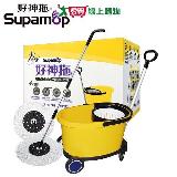 好神拖 L740商用手壓式旋轉拖把組 加大手壓式拖把組(含架).手拉車【愛買】