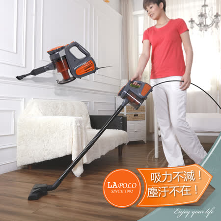 LAPOLO 直立手持
二用吸塵器