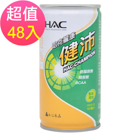 永信HAC
健沛-香草清甜