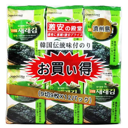 買一送一【JAEWON激安殿堂】竹鹽海苔12入54G