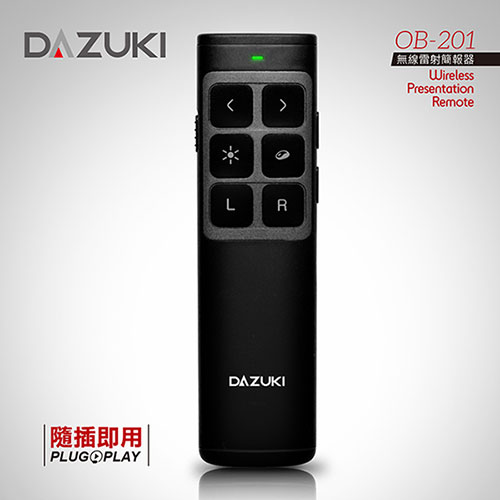 DAZUKI 無線滑鼠/雷射二合一簡報器 OB-201
