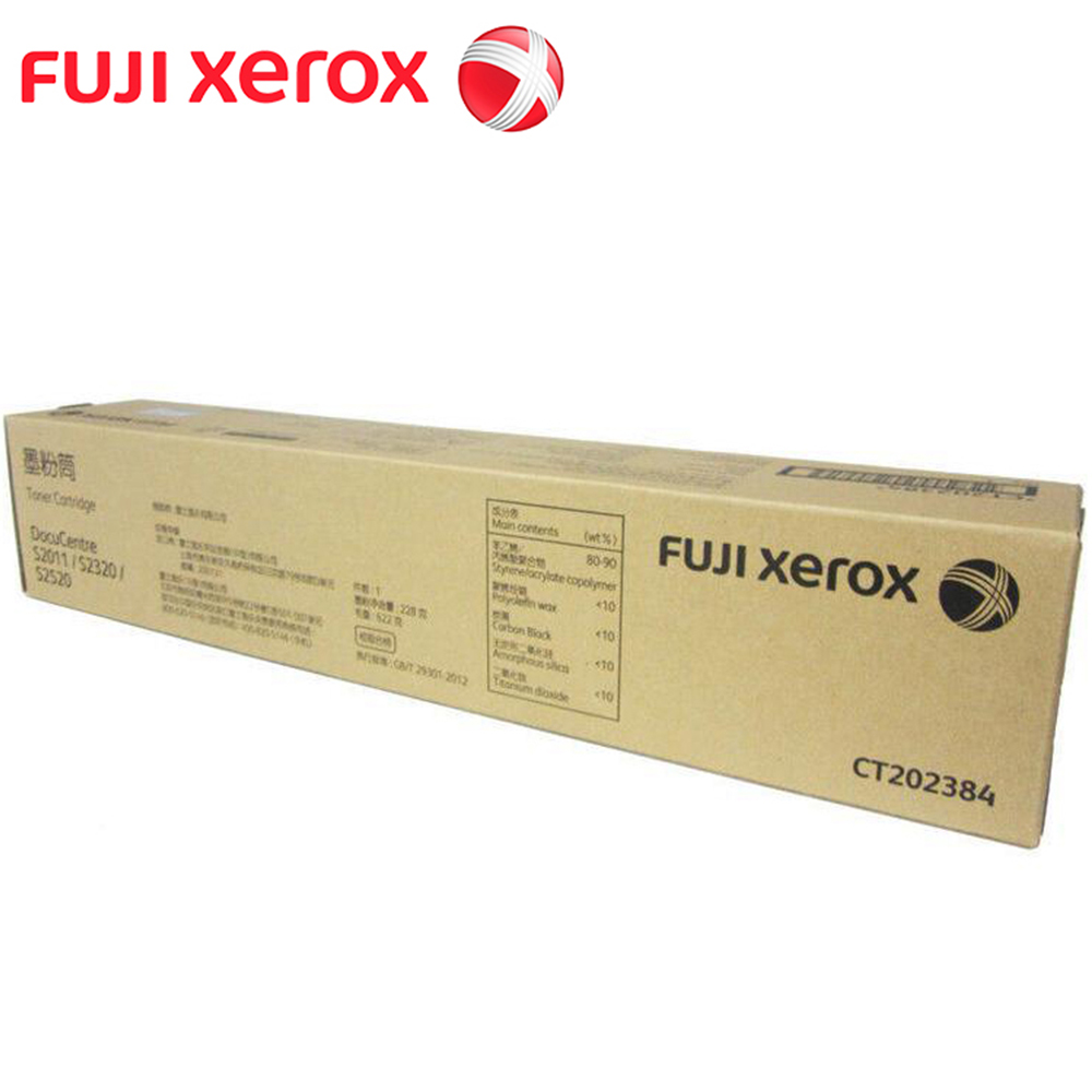 Fuji Xerox DC S2520/S2320 原廠標準容量碳粉匣(9K) ( CT202384 )