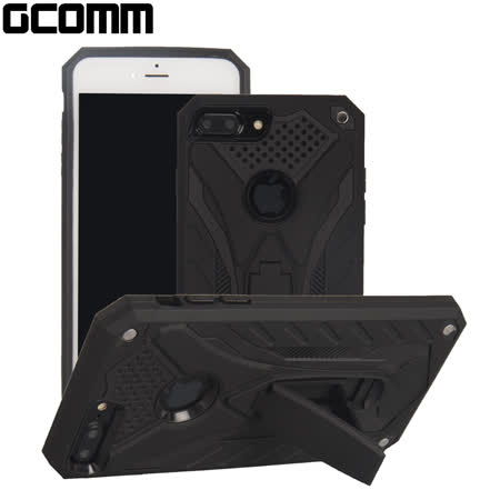 GCOMM iPhone 8 Plus 防摔盔甲保護殼 黑盔甲 Solid Armour