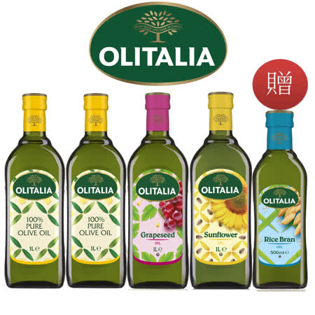 奧利塔 橄欖油+
葡萄籽油+葵花油組