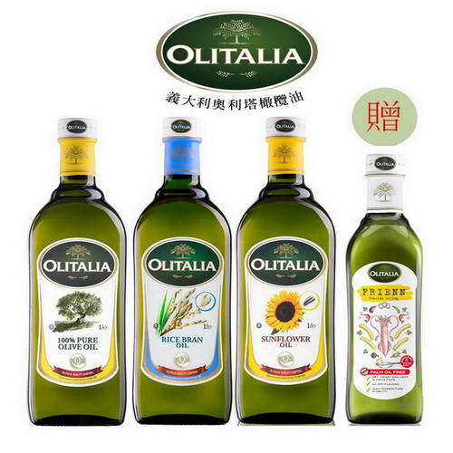 Olitalia奧利塔純橄欖油+玄米油+葵花油經典料理組 贈高溫專用葵花油500mlx1瓶